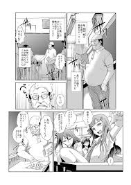 恥辱まみれの調教授業～嫌なのに気持ちいいの止まらないッ 1-4巻 » nhentai - Hentai Manga, Doujinshi & Porn  Comics