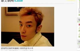 The site owner hides the web page description. æ¥Šæ˜Žå­¸æ›¾ä»¥åŒ–åç™¼è¡¨å‰µä½œå¹´è¼•æ—©é€ä»¤æ¨‚è¿·æ„Ÿå‚· Ettodayæ˜Ÿå…‰é›² Ettodayæ–°èžé›²