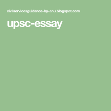 Upsc Essay Essay Work Hard Einstein