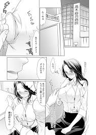同人誌】オトナのお医者さんごっこ【オリジナル】 | 今夜のエロ漫画