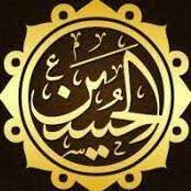 Make up should be harram social family personal shiachat com. No Ambition Hardly No Friends And Depression Social Family Personal Shiachat Com