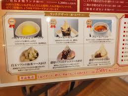 ぼ てこ マヨネーズ