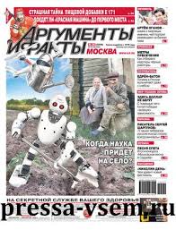 светлана суббота ведьма и вожак читать бесплатно всю книгу Argifkt202019 By Didriksen Lisa Issuu