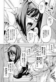ツンデロ - 商業誌 - エロ漫画 momon:GA（モモンガッ!!）