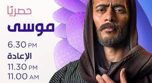 Tv arab derama 2020 hd. M0hrvq4tb3uymm