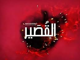 Arabic Calligraphy Fonts 42 Free Ttf Photoshop Format Download Arabic Calligraphy Fonts Calligraphy Fonts Free Font