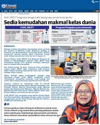 Jangan lupa tonton study abroad with unikl pada jam 3 ptg ni di facebook live unikl page. Unikl Page On Twitter According To Dean Of Uniklmicet Assoc Prof Dr Ruzainahali The Plant Design Management System Pdms And 3d Design Software That Currently Being Used In Unikl Micet