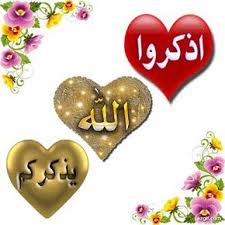 صور متحركه 2021 Hd اجمل خلفيات متحركة Islamic Wallpaper Disney Wallpaper Meaningful Pictures