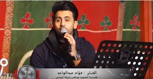 ألبوم بعنوان حلم ولا علم، وهو أول تعاون له&nbsp; Ø§Ù„Ø­Ø¯Ø« Ø£ÙˆÙ†Ù„Ø§ÙŠÙ† Ø§Ù„Ø¹Ø«ÙˆØ± Ø¹Ù„Ù‰ Ø§Ù„ÙÙ†Ø§Ù† Ø§Ù„ÙŠÙ…Ù†ÙŠ ÙØ¤Ø§Ø¯ Ø¹Ø¨Ø¯ Ø§Ù„ÙˆØ§Ø­Ø¯ ÙÙŠ Ù‡Ø°Ø© Ø§Ù„Ø¯ÙˆÙ„Ø© Ø§Ù„Ø®Ù„ÙŠØ¬ÙŠØ© Ø´Ø§Ù‡Ø¯ Ù…Ø§Ø°Ø§ ÙŠØ¹Ù…Ù„ ØµÙˆØ±Ø© ØªÙØ§ØµÙŠÙ„