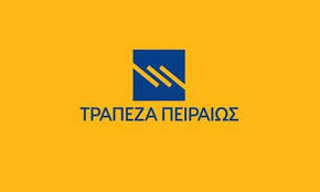 Λιμάνι, τρούμπα, καραϊσκάκη, λεμονάδικα, άγιο H Trapeza Peiraiws Epistrefei Ta 5 Eyrw Kai Milaei Gia La8os Fosonline