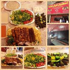 مطعم اسطنبول شيش كباب للمشويات التركية العنوان شارع باخشب Flickr