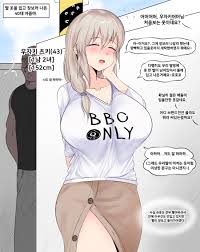 Rule34 - If it exists, there is porn of it  gimgugnae, uzaki tsuki   3739616