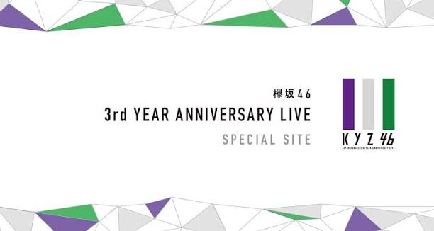 欅坂46 3rd YEAR ANNIVERSARY LIVE
