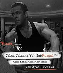 Bio For Instagram For Boy Attitude In Hindi 2020 Top 50 Dhansu Boys Attitude Status In Hindi Badmash Boy Attitude Status In Hindi Hindi Attitude Quotes Cute Attitude Quotes Attitude Quotes