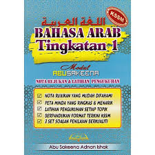 Buku Rujukan Dan Latihan Pengukuhan Bahasa Arab Kssm Tingkatan 1 2 Dan 3 Serta Buku Modul Latih Tubi Pt3 Shopee Malaysia
