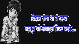 Nothing special, dherai purana dialogue chhu. Bf Gf Funny Jokes Whatsapp Status Video 30 Sec Youtube