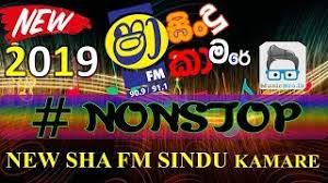 Free download shaa fm sindu kamare liyara 2017 milton upahara nonstop mp3, size: 2019 New Shaa Fm Sindu Kamare Best Nonstop Vol 08 2019 Shaa Fm Sindu Kamare With Seeduwa Bravo Youtube