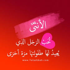 صور جميلة وصور حلوه 2021 خلفيات رائعة مصراوى الشامل in 2021 love smile quotes photo love neon signs