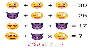 • 20 emoji equation puzzles • 12 number pattern puzzles • instructions & ideas for use • link for digital version (a google form) • student answer sheet Emoji Maths Puzzles With Answers Solve Emoji Puzzles Jobxam