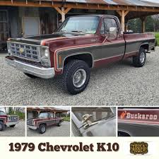 Image result for Brown 1979 Chevy Truck