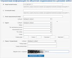 Как получить информацию из росреестра. Kak Najti Zemelnyj Uchastok Po Kadastrovomu Nomeru