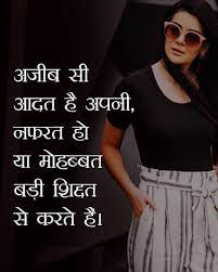 We did not find results for: Best Royal Girls Attitude Status For Whatsapp