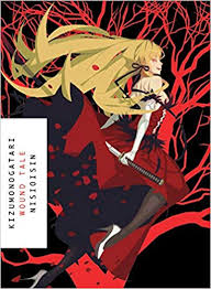 Check spelling or type a new query. Nisioisin Kizumonogatari Audiobook Online Free