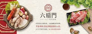 鳳山青年店將於12月30日（三）正式開幕 殺 金牌主廚潛心研究，執著嚴選食材，排骨厚實飽滿、雞腿酥脆多汁 , 敬邀喜愛梁社漢排骨飯的您,一同品嚐幸福與感動的好滋味 【開幕慶首三日限定】購買主食,享古早味特調红茶一杯磻 鳳山青年店 高雄市鳳山區青年路一段324號 訂購電話: å…­æ‰‡é–€æ™‚å°šæ¹¯é‹ å·¦ç‡Ÿå‹åˆ©åº— Home Facebook