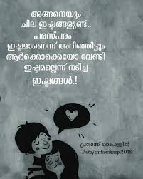 See more of malayalam love quotes on facebook. 39 Dhurantham Ideas Malayalam Quotes Emotional Quotes Love Quotes In Malayalam