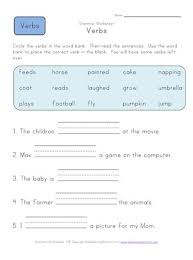 It could be a homework page for kids that are mastering sight words. Complete The Sentences Verb Worksheet All Kids Network