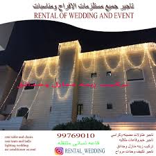 زينه منازل وزينه افراح ومناسبات 99769010 Tent Wedding Rental