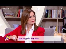 «ο ανδρέας είναι ένας υπέροχος άνθρωπος, τον ξέρω πολλά. 8aleia Matika Biografia Biografiko Ishow Gr