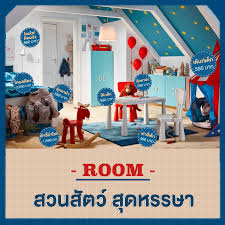 รวม 8 ไอเดีย แต่งห้องลูกตามสไตล์ IKEA