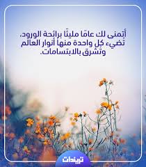 لادا جرانتا 2020 الجيل الجديد. Ø¹Ø¨Ø§Ø±Ø§Øª ÙˆØ±Ø³Ø§Ø¦Ù„ ØªÙ‡Ù†Ø¦Ø© Ø¨Ø§Ù„Ø¹Ø§Ù… Ø§Ù„Ø¬Ø¯ÙŠØ¯ 2020 Ø±Ø³Ø§Ø¦Ù„ Ø§Ù„Ø³Ù†Ø© Ø§Ù„Ø¬Ø¯ÙŠØ¯Ø© ØªØ±ÙŠÙ†Ø¯Ø§Øª