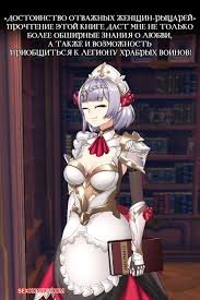 🍓 Порно комикс Genshin Impact. Ноэлль и библиотека. Noelle Library секс  комикс брала почитать книги, 🍓 | Порно комиксы | porn-comix.com