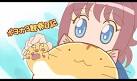 ポヨポヨ観察日記