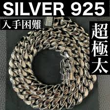 シルバー925極太喜平ネックレスの値段と価格推移は？｜0件の売買データからシルバー925極太喜平ネックレスの価値がわかる。販売や買取価格の参考にも。