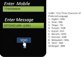 Given below is the procedure to. How To Get Information About Epf Balance Annual Statement Sms E Passbook