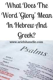 What Does The Word Glory Mean In The Hebrew And Greek Languages Words Faith Bible Bible Study Tips