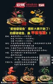 Would you like to change the currency to pounds. çˆ±è¾£æ³¢æ³¢é±¼å›¾ç‰‡ æµ·æŠ¥è®¾è®¡ å¹¿å'Šè®¾è®¡ å›¾è¡Œå¤©ä¸‹ç´ æç½'