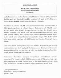 Spm (jarak) no kad pengenalan (jarak) no angka giliran dan hantar ke 15888. Kpm Kenyataan Akhbar Keputusan Spm 2013