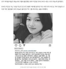 조하나 씨는 지난해 5월 '물어보살'에 출연해 이름 없이 19년을 산 안타까운 사연을 공개한 인물. F1exdc3vfpn0im