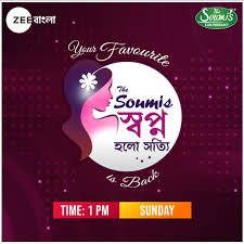 Hundreds of consumer testers around the country also evaluate the hair serums at home, reporting back on the product's attributes, ease of use, and effects, including look. The Soumi S Can Product Soumi Swapno Holo Sotti Is Back Zeebangla Sunday Revisedtimeband 1pm Call 8100778577 8100904400 9681444585 8444966855 Facebook
