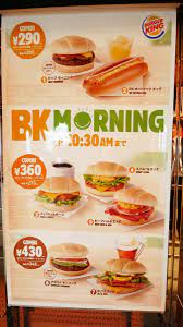 Последние твиты от ケイン・ヤリスギ「♂」 (@kein_yarisugi). ãƒãƒ¼ã‚¬ãƒ¼ã‚­ãƒ³ã‚°ã®æœãƒ¡ãƒ‹ãƒ¥ãƒ¼ Bk Morning ãŒä¸€æ–°ã—ãŸã®ã§å…¨ç¨®é¡žã‚'å®Œå…¨åˆ¶è¦‡ã—ã¦ãã¾ã—ãŸ Gigazine