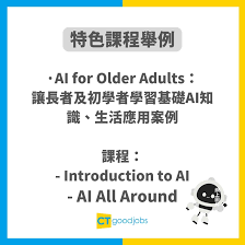 官方學AI課程】OpenAI Academy免費AI課程！輕鬆學數據分析/自動化 ...