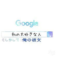 ペア画 カップルの画像57938点 279ページ目 完全無料画像検索のプリ画像 bygmo gaming logos logos happy