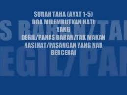 Menyayangi anak kecil dapat melembutkan hati, terutama anak kecil yatim (bapaknya sudah meninggal). Surah Taha Doa Melembutkan Hati Wmv Youtube
