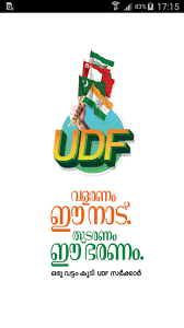 The resolution of png image is 1280x800 and classified to computer logo ,computer repair ,old computer. Udf Kerala Official Fur Android Apk Herunterladen