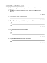 Kod undang undang hammurabi sejarah tingkatan 4. Ujian 1 Sejarah 2019