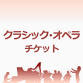 Piano Battle event in Toshima City, Tokyo